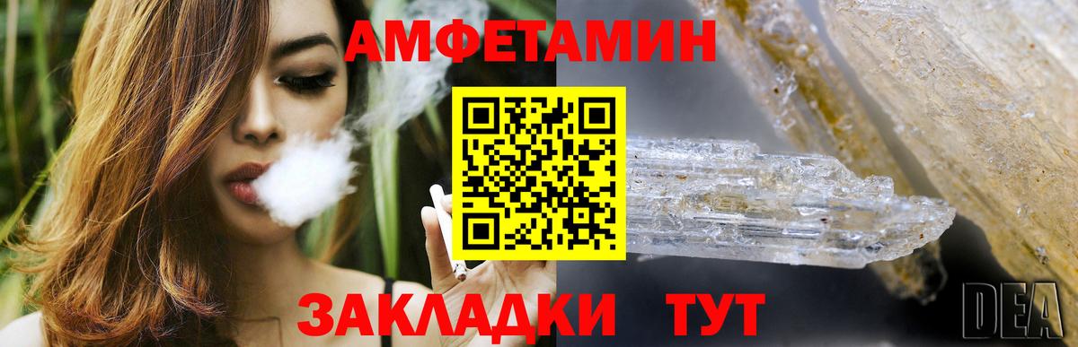 Amphetamine Premium Симферополь