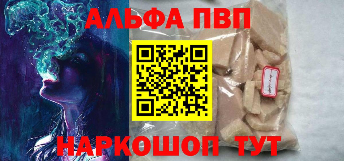 Alfa_PVP СК КРИС Симферополь