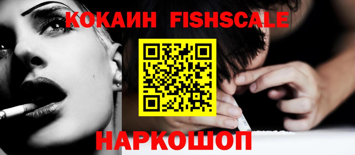 Кокаин Боливия  КОКАИН VHQ  цена   КОКАИН  Симферополь  Вход с VPN 