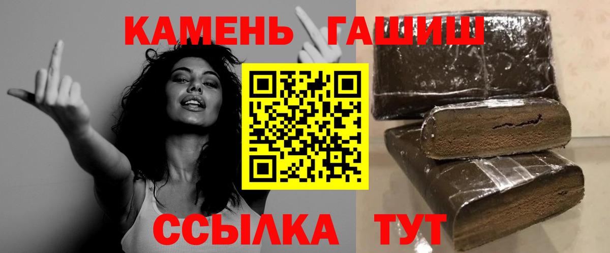 ГАШ индика сатива Симферополь