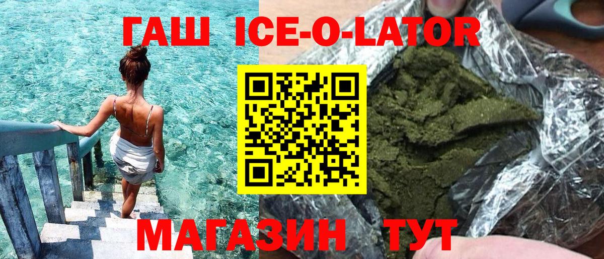 Симферополь  Гашиш  закладка  Гашиш Изолятор  Гашиш индика сатива  Вход с VPN 