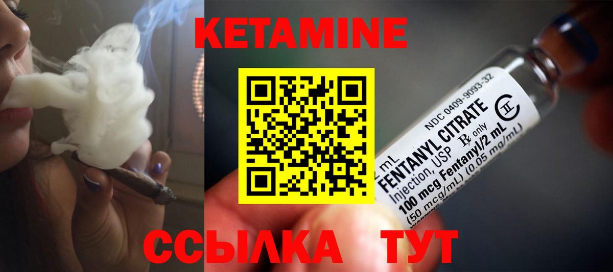 КЕТАМИН VHQ  Вход с VPN  Симферополь  ссылка на мегу ссылка  КЕТАМИН ketamine 