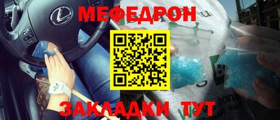 альфа пвп Рязань