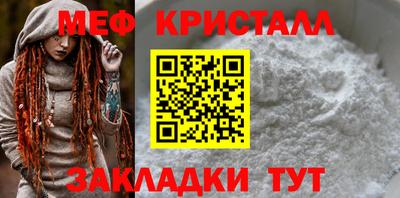 кокаин VHQ Рыбинск