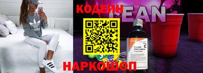 кокаин VHQ Рыбинск