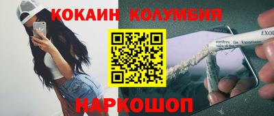 альфа пвп Рязань