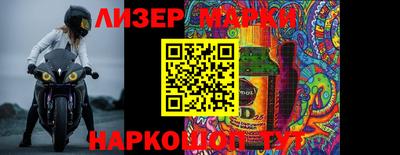 кокаин VHQ Рыбинск