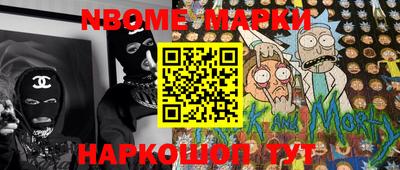 кокаин VHQ Рыбинск