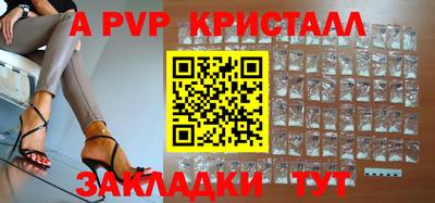 кокаин VHQ Рыбинск