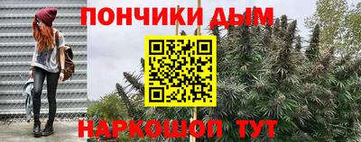 кокаин VHQ Рыбинск