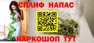 кокаин VHQ Рыбинск