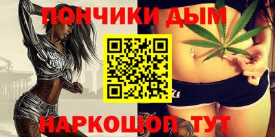 кокаин VHQ Рыбинск