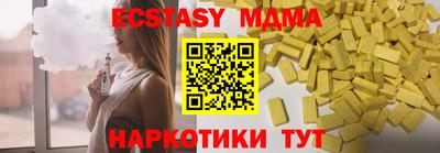 альфа пвп Рязань