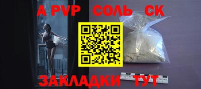 мдпв Рузаевка