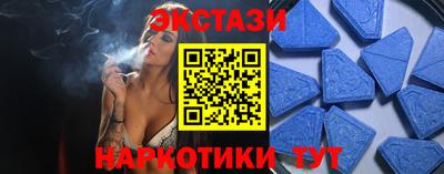 кокаин VHQ Рыбинск