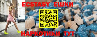 кокаин VHQ Рыбинск