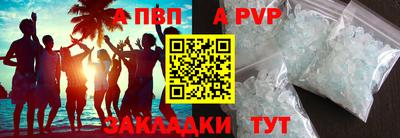 кокаин VHQ Рыбинск