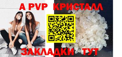 мдпв Рузаевка