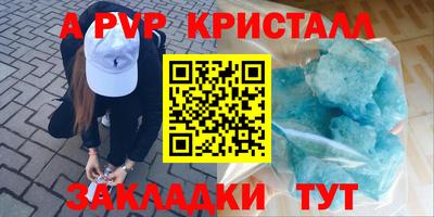 кокаин VHQ Рыбинск