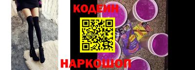 кокаин VHQ Рыбинск