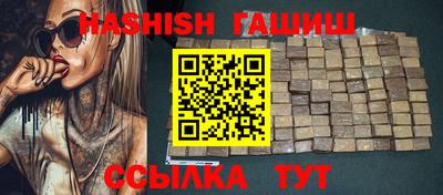 кокаин VHQ Рыбинск