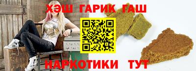 кокаин VHQ Рыбинск