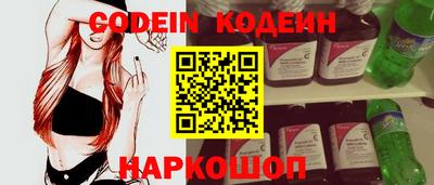 кокаин VHQ Рыбинск