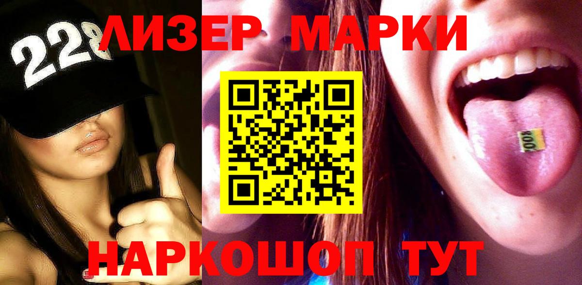Лсд 25 экстази ecstasy  ЛСД экстази кислота  Вход с VPN  Симферополь 