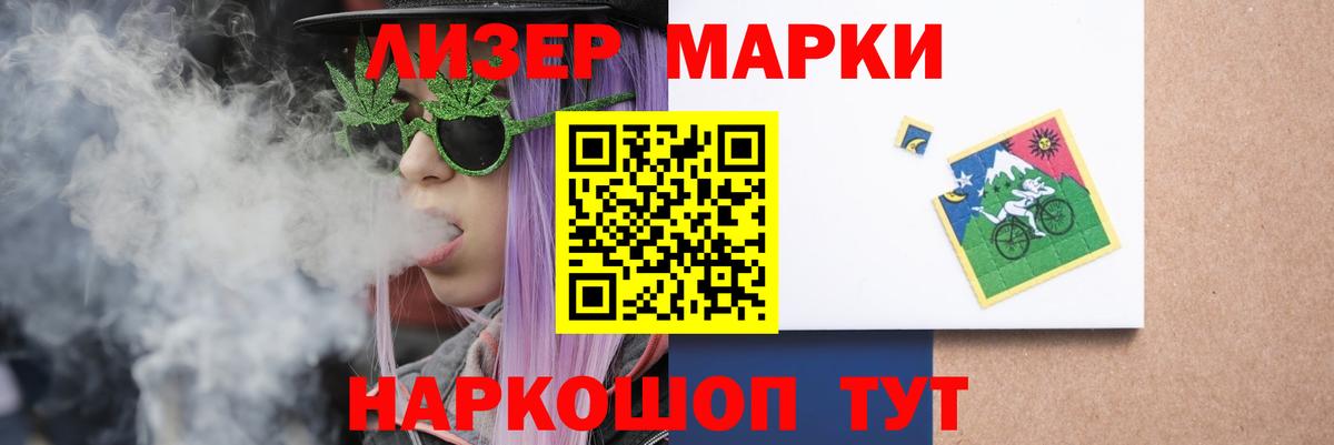 Лсд 25 экстази ecstasy Симферополь
