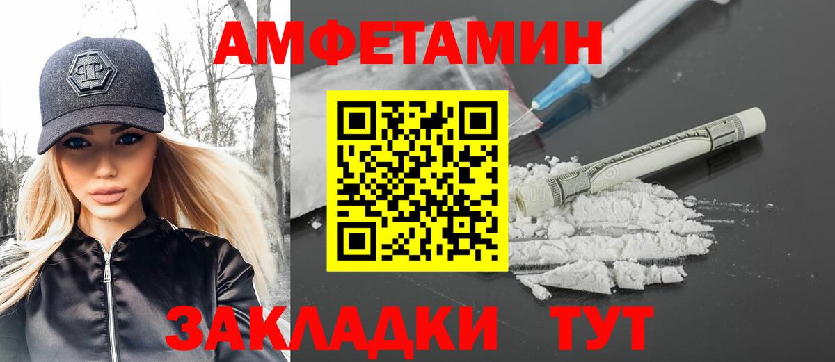 Метамфетамин винт Симферополь