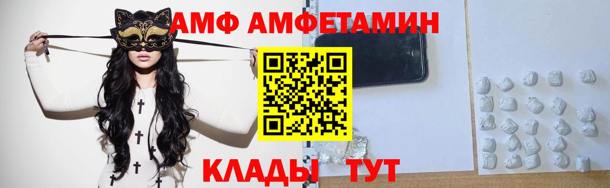 Метамфетамин мет  Метамфетамин мет  Вход с VPN  Симферополь 