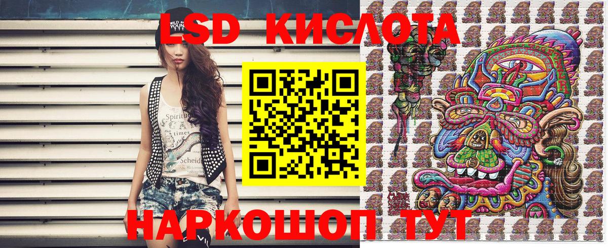 Марки N-bome 1,8мг Симферополь