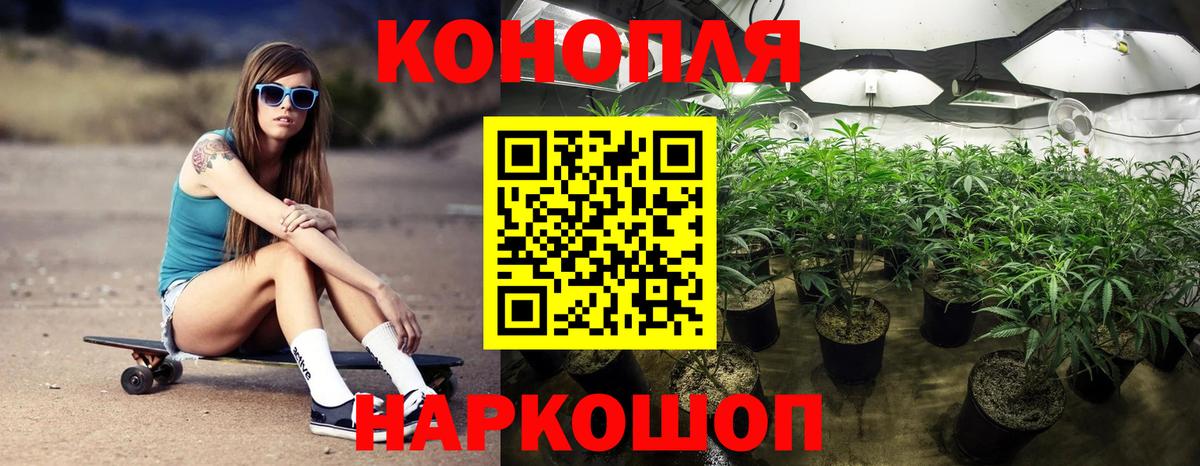 МАРИХУАНА индика  Каннабис Bruce Banner  Симферополь  Марихуана тримм  Вход с VPN 